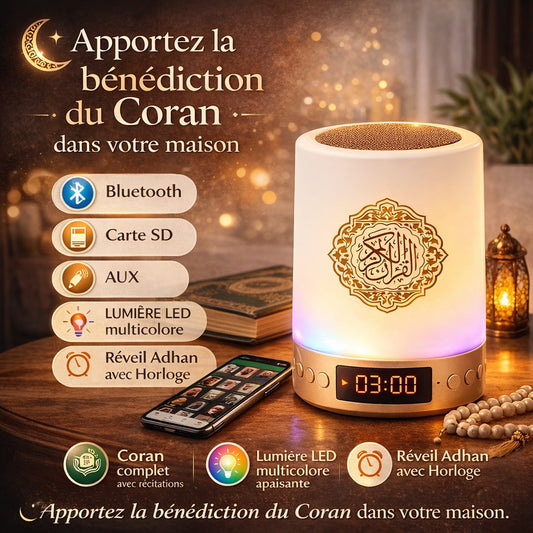 ⭐Veilleuse Coranique Intelligente