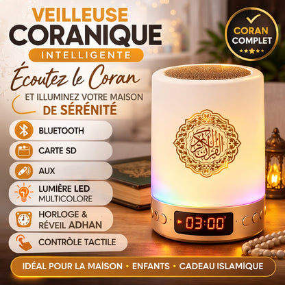 ⭐Veilleuse Coranique Intelligente