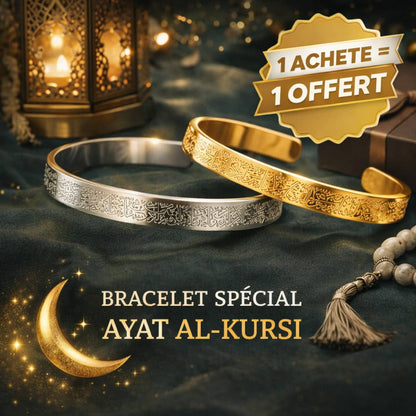 ✨Bracelet ayatoul koursiyou acier inoxydable