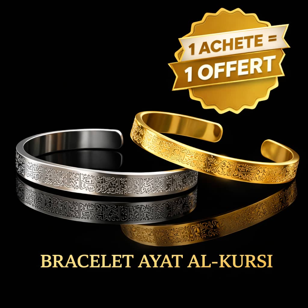 ✨Bracelet ayatoul koursiyou acier inoxydable