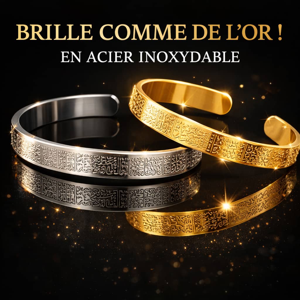 ✨Bracelet ayatoul koursiyou acier inoxydable
