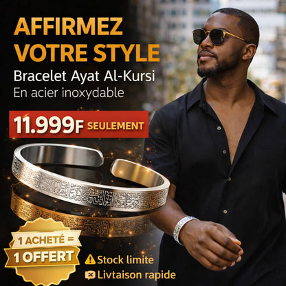 ✨Bracelet ayatoul koursiyou acier inoxydable