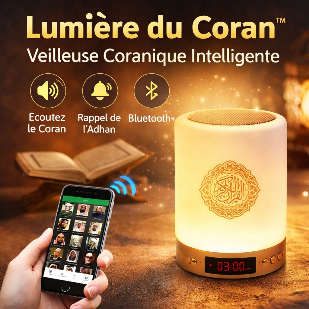 ⭐Veilleuse Coranique Intelligente
