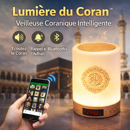 ⭐Veilleuse Coranique Intelligente