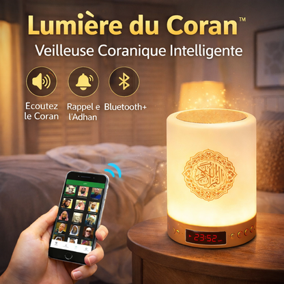 ⭐Veilleuse Coranique Intelligente